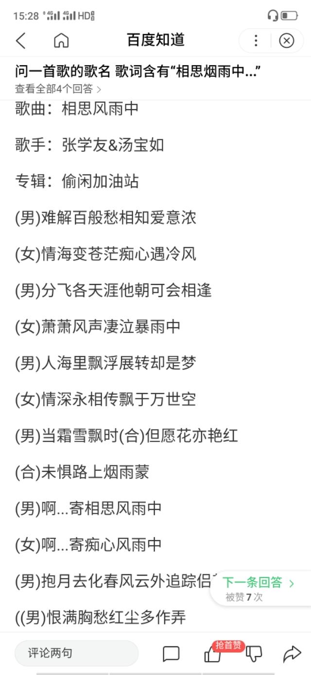 朋友圈刷爆的2017→2019是个什么梗？