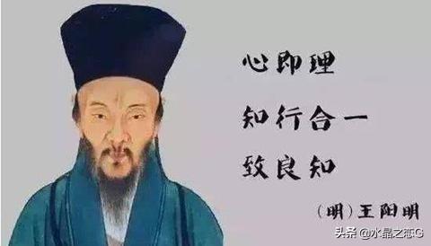 王阳明对现实社会有什么启发？