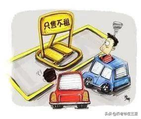 珠海人防车位可以长期转让吗？