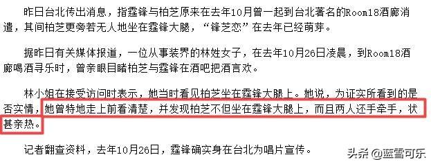 王菲谢霆锋纹身:如何评价王菲和谢霆锋十二年后又在一起一事