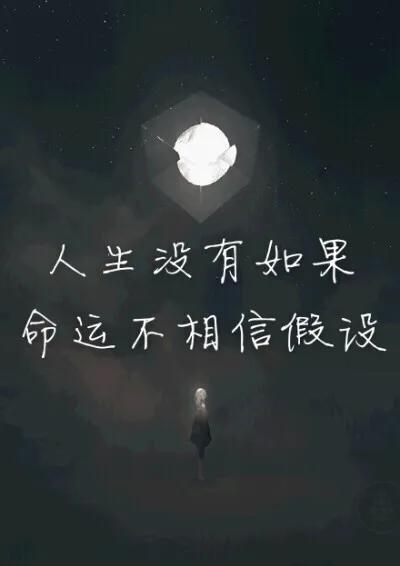 上哪里去找天?是抬头问苍天吗?