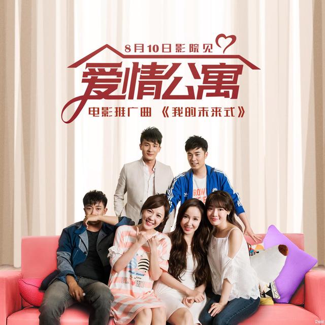 美嘉的孩子:《空恋》这是一部什么样的电影，好玩吗