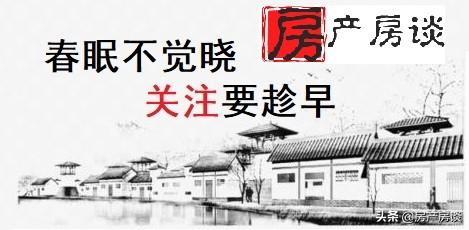 买房禁忌跟注意事项,买房有什么讲究和注意事项吗，求告知？