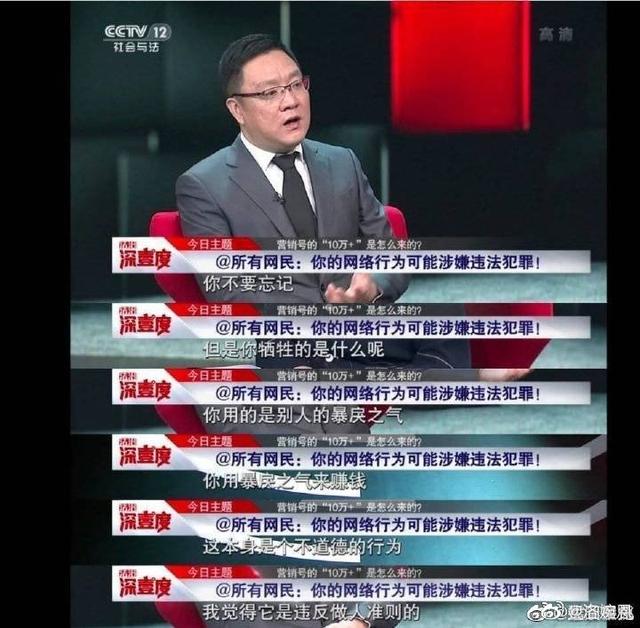 为什么b站、知乎和头条对肖战的评论呈现两极化的现象？