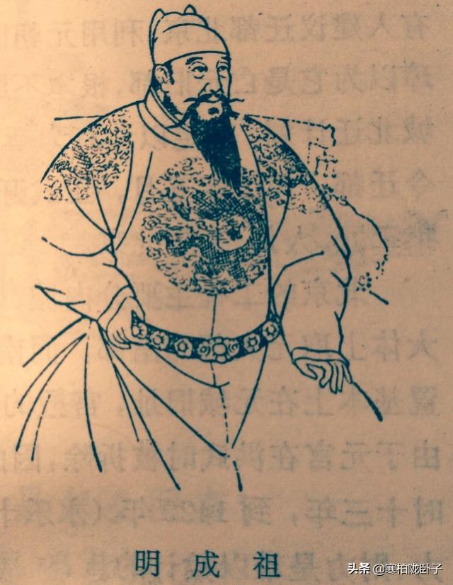 下面这首诗《长歌行.永乐》,是对明成祖朱棣最完美的评价吗？你怎么看？