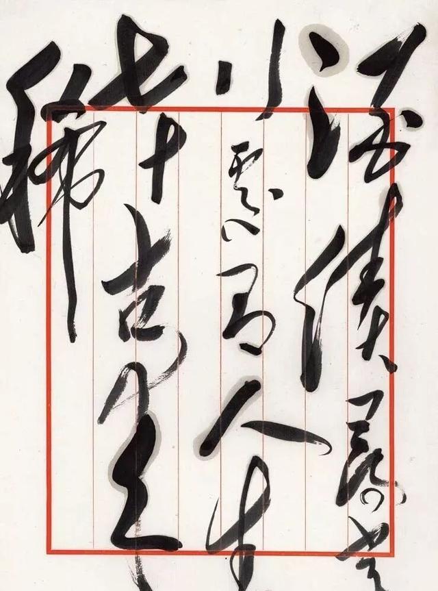 王羲之书法作品:王羲之行书字帖作品有哪些？