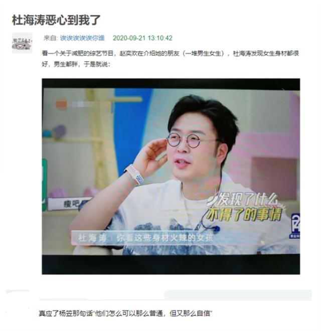 杜海涛女友照片:杜海涛七夕送女友百万豪车，女友发文甜死了好多人，你怎么看？
