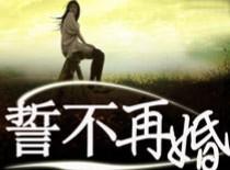 伊能静婚纱照:“再婚的女人，大多都得不到幸福”你怎么看