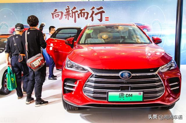 3年前买混动车的车主，可以说一下真实用车感受吗？插图4