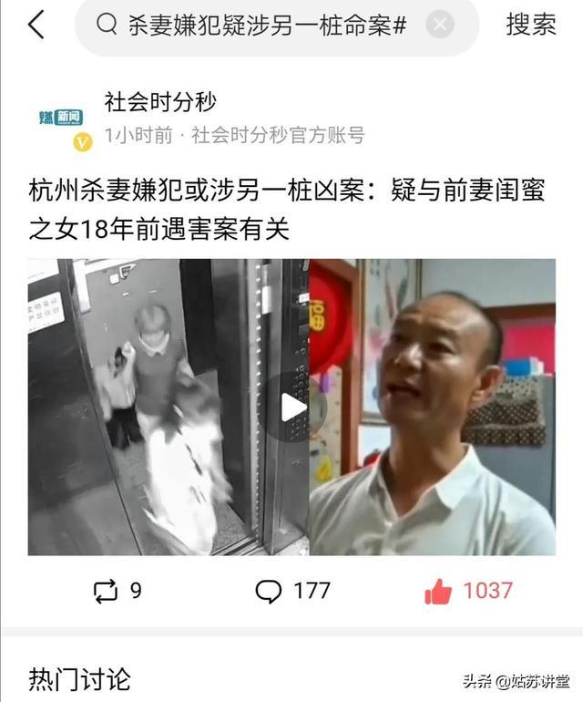 九江碎尸案，有什么女性犯下的恶性案件