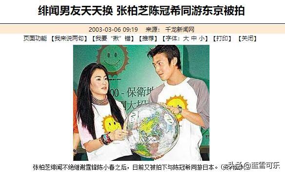王菲谢霆锋纹身:如何评价王菲和谢霆锋十二年后又在一起一事