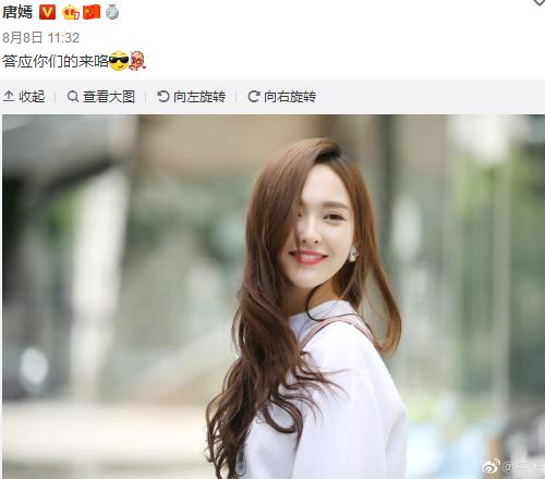唐嫣谎报年龄:唐嫣与罗晋结婚后这几个月怀孕传闻屡禁不止，你怎么看