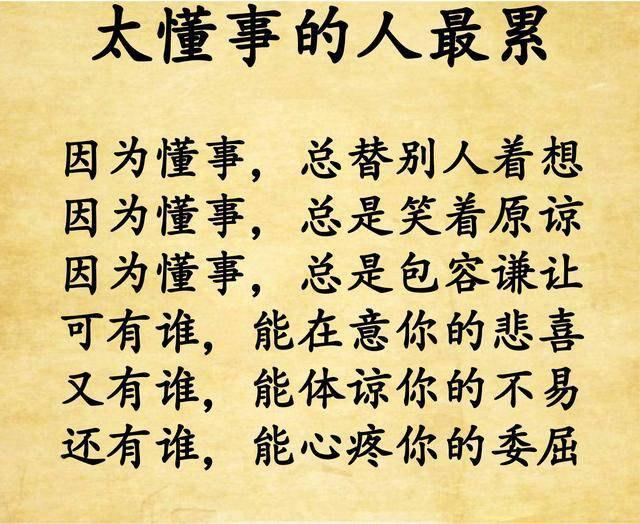 不想努力了,怎么办？