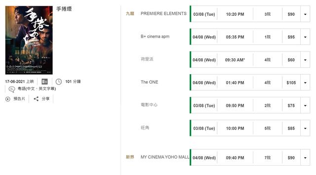 秦岚资料:《怒火重案》被誉港片未死，观众热捧背后，究竟还剩多少含金量