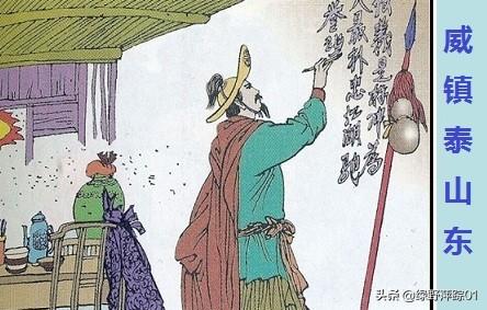 公孙胜:梁山上最早看透宋江的公孙胜燕青李俊，他们三人最终结局如何？