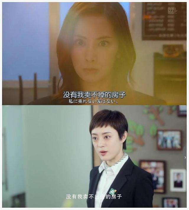 安家电视剧多少集:如何评价电视剧《安家》第1-5集