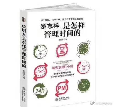 多人运动是什么意思:有些人明明知道罗志祥有女朋友，为什么还要与他多人运动？