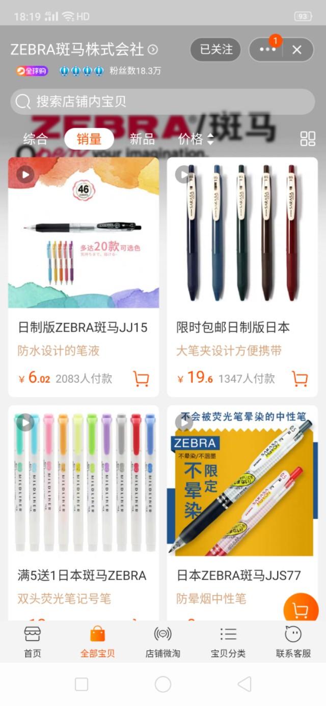 创意明信片:哪些小店的文具，手办，明信片，各种创意物品比较好