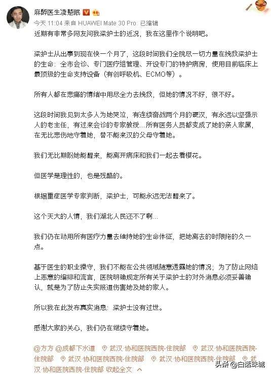 南宁护士门迅雷:在南宁月薪1万是什么水平？