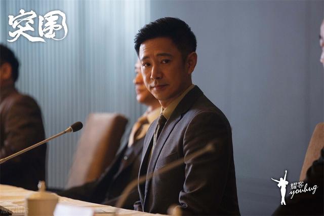 好汉花龙的演员:好汉花龙 电影 有多少人正在看热播剧《突围》？有没有觉得程端阳就是一个笑话？