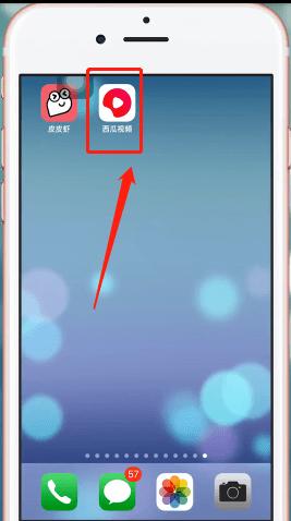 哪个软件可以免费看电视剧？