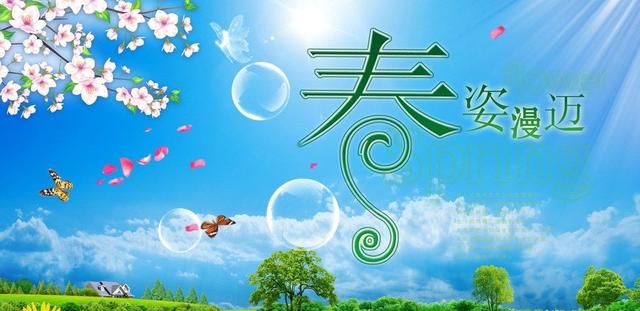 你知道关于描写春天诗词有哪些？