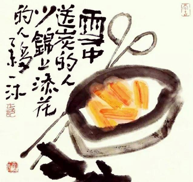 罗君左:你喜欢“雪中送炭”还是“锦上添花”？为何？