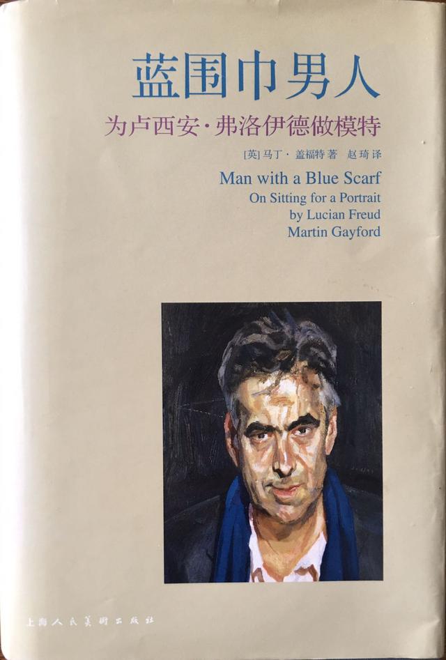 介绍一本你看后受益匪浅的书？
