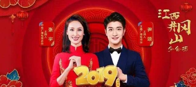 尹颂主持人:为什么说尹颂张舒越非常幸运就主持了央视春晚