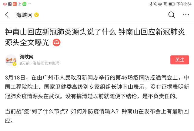 大家怎么看黄秋生的发言？