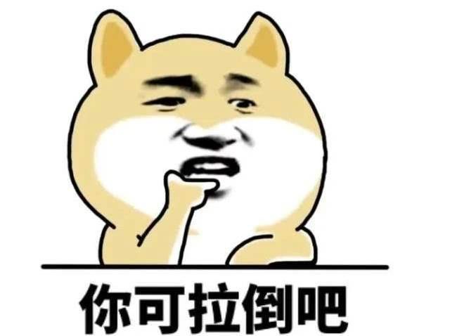 前任加你微信什么心态:被劈腿被分手两个月后前女友突然加我微信并视频，她怎么想的？