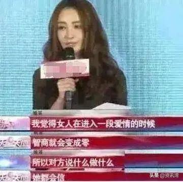 许国利当年离婚跟来女士结婚,我觉得还是有爱的,大家觉得呢？