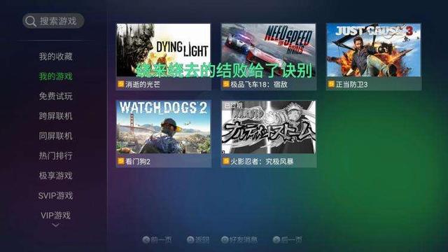 折磨泰迪熊在线玩:可以用手机玩ps4上的一些游戏吗？为什么？