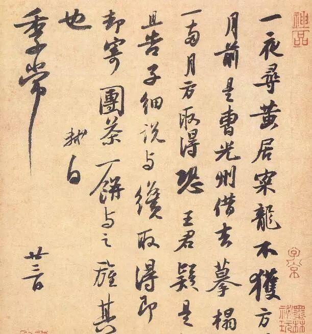 陈惠儿:历史上最怕老婆的皇帝是谁？怕到什么程度？