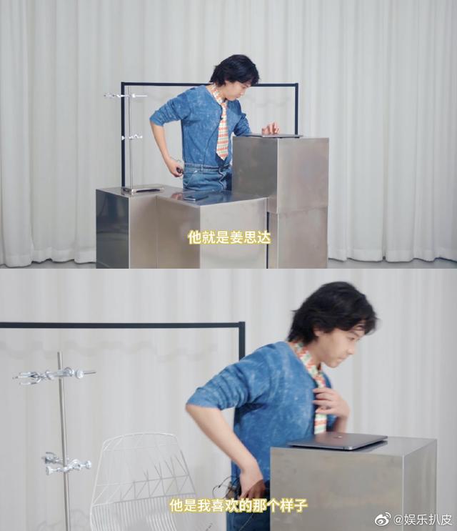 姜思达出柜:《奇葩说》上的奇葩们都是什么大学毕业的
