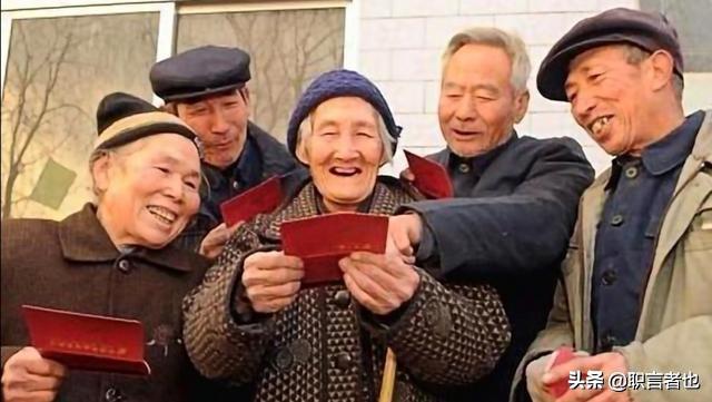 中央对65岁以上老人有什么新政策？插图85