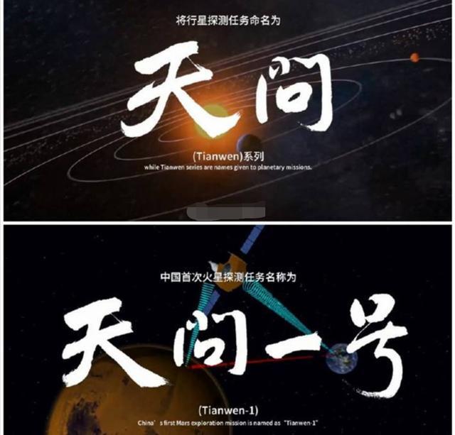 中国启动火星探测计划有哪些意义？