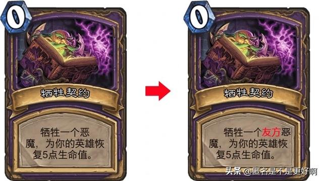 炉石传说狂野洗鸟术:炉石传说：九职业大战伊利丹，究竟谁才能克制恶魔猎手？