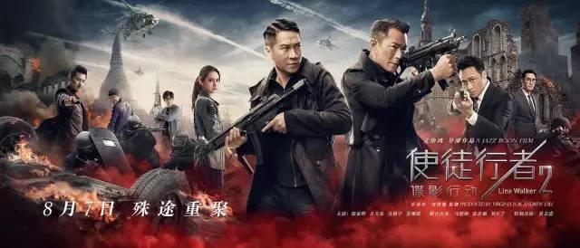 使徒行者2豆瓣:电影《使徒行者2》拍得怎么样？