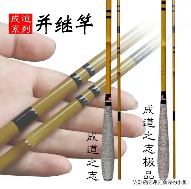 你最喜欢的一款鱼竿是哪款？