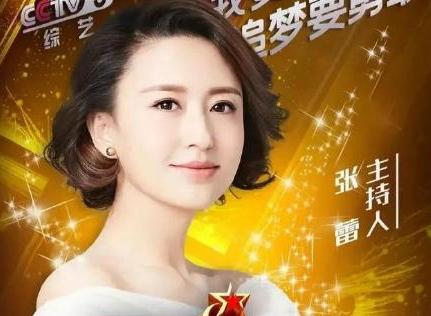 谢娜兼任央视主持:张蕾接替谢娜主持《我要上春晚》表现怎么样？