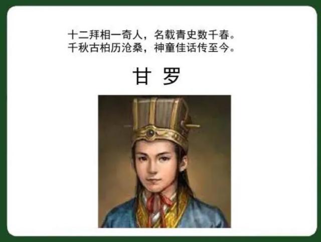 中国和世界历史上有哪些人成名很早？