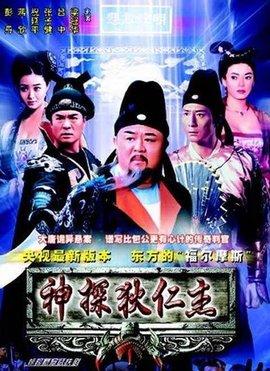 你心目中的古装悬疑推理剧TOP10是哪些？