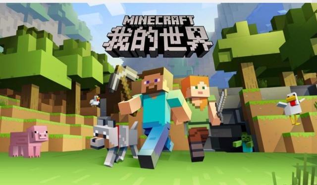 头条问答 我的世界为什么叫mc 麦块解说的回答 0赞