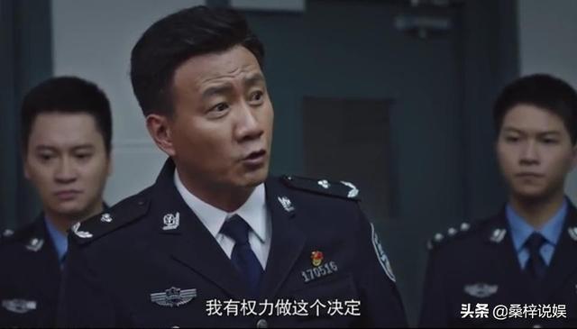 猎狐杨建群最后的结局:（猎狐）杨建群没有辜负夏远的信任，你怎么看？