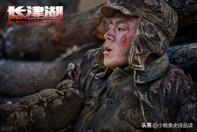 长津湖战役志愿军9兵团与美10军战损情况如何？