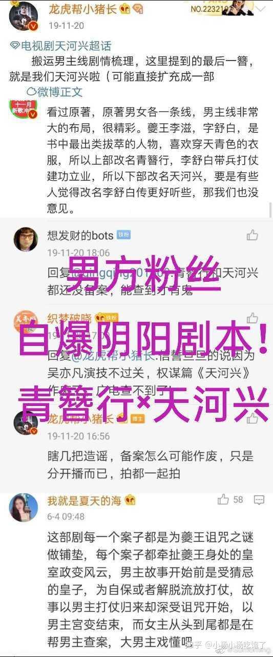 杨紫青簪行路透:如何看待2020年金鹰奖没有杨紫的作品入选