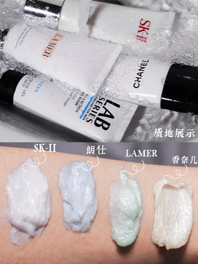 怎么挑选男士洗面奶？