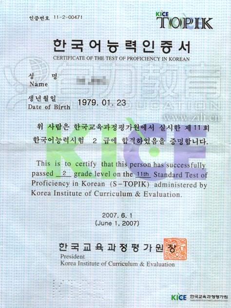 考出韩语三级证书,在韩国上本科可以听懂授课内容吗？与别人交流会有障碍吗？