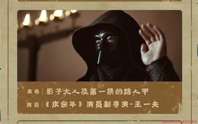 影子是谁:《庆余年》里影子大人是谁？为什么？
